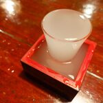 宗平 - 頂きます！