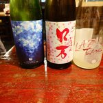 宗平 - 一番左が、奈良県・株式会社大倉本家 限定流通商品