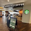 スターバックス・コーヒー 海ほたるパーキングエリア店