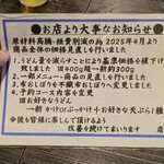 手打うどん すみた - 