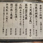 手打うどん すみた - 