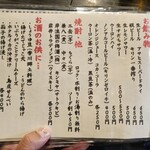 手打うどん すみた - 