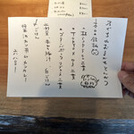 とんかつ乃ぐち - メニュー