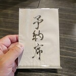 手打うどん すみた - 