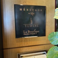 Héritage by Kei Kobayashi - 