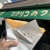 コクリコクレープ店