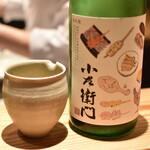 とり茶太郎 - 小左衛門・鳥ラベル２０２５年４月