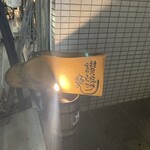 讃岐つけ麺 寒川 - 