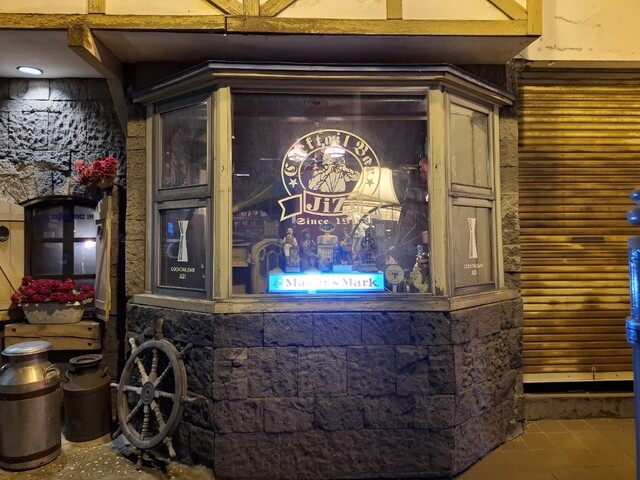 カクテルバー・ジジ（Cocktailbar JiZi） - 釧路（ダイニングバー）の写真