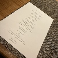 鉄板焼き 恵伝 - 