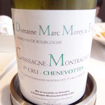 リストランテ ペガソ - Jul, 2014