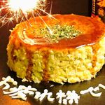 Okonomiyaki Ponkichi - 歓迎会・送別会。誕生日に