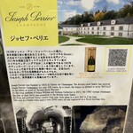 JALファーストクラスラウンジ - 