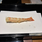 天ぷら 大坂屋 草哲 - 車エビ