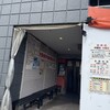 ちばから 市原本店
