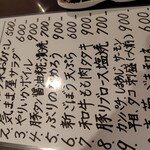 気まま屋 いち - 