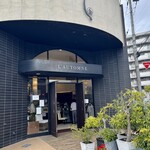 ロートンヌ 中野店 - 