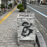 夕やけカフェ - 