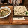 武蔵野うどん 麦わら