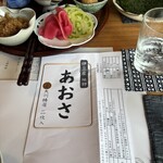 日本料理 虹 - 