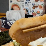 舟場 - 分厚いチャーシュー