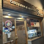 オステリア エ ボッテガ エッセ - 