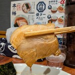 舟場 - 絶品バラチャーシュー