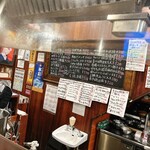 立呑酒飯 えいちや - 