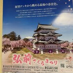 薮きん - もう終了してますが。