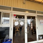 らーめん夢中 - 