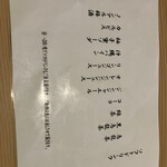 古民家焼肉 古登里 - 