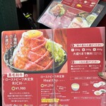 ローストビーフ大野 秋葉原店 - 