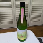 浅間酒造観光センター - 浅間山　BLOOMIN'  純米吟醸　生酒