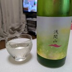 浅間酒造観光センター - 浅間山　BLOOMIN'  純米吟醸　生酒