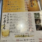 古民家焼肉 古登里 - 