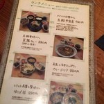 Toufuyamiwa - ランチはカフェ飯のよう。美味しそうやな〜