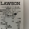 LAWSON 三田三丁目店