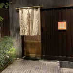 とり茶太郎 - 外観２０２５年４月