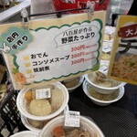 MARKET351 - こんなのもある