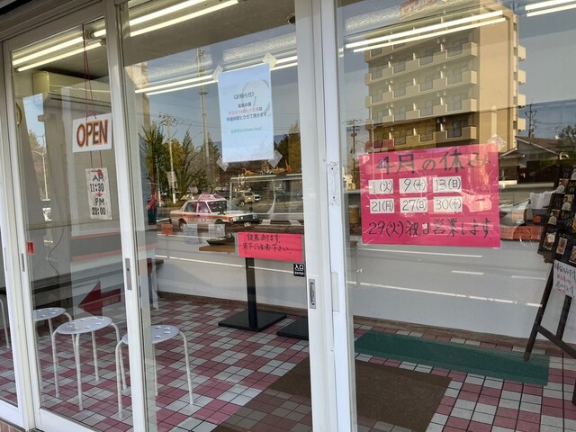 萩野町kitchen rico! - 陸前原ノ町（弁当）の写真