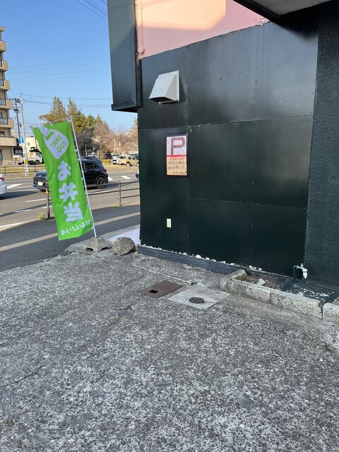 萩野町kitchen rico! - 陸前原ノ町（弁当）の写真