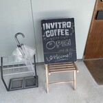 インヴィトロ コーヒー ロースターズ - 