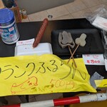おつけもの慶 - 料理写真:店頭売り商品♪