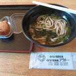 쿠즈마키 코우겐차야