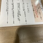 Tokyo Style Noodle ほたて日和 - 