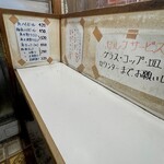 肉のまえかわ - これでもワカコは…