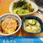 あおぞら - ミニあおぞらサラダ、手作り豆腐、自家製お漬物