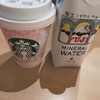 スターバックスコーヒー 麻布台ヒルズ店