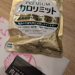 和牛放題の殿堂 秋葉原 肉屋横丁 焼肉 - 