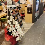 寿司と天ぷら 鶴松 新 ARATA - 